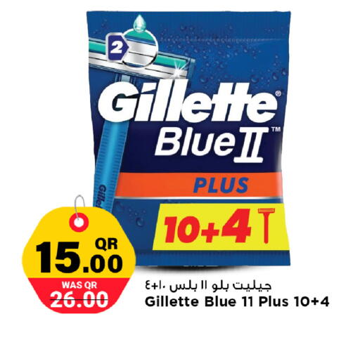 available at مرزا هايبرماركت in قطر - الشحانية