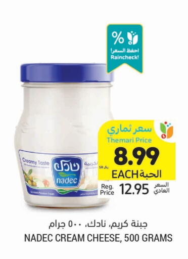available at Tamimi Market in KSA, Saudi Arabia, Saudi - Riyadh