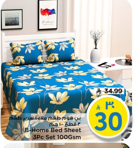 available at مارك & سيف in مملكة العربية السعودية, السعودية, سعودية - الخبر‎