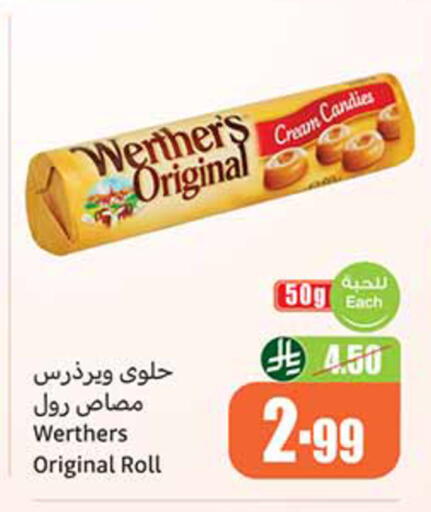 available at Othaim Markets in KSA, Saudi Arabia, Saudi - Buraidah