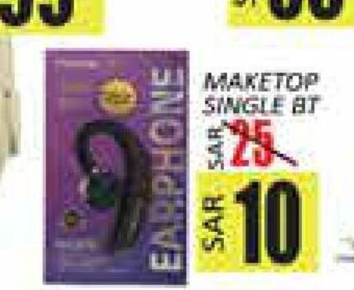 available at City Flower in KSA, Saudi Arabia, Saudi - Sakaka