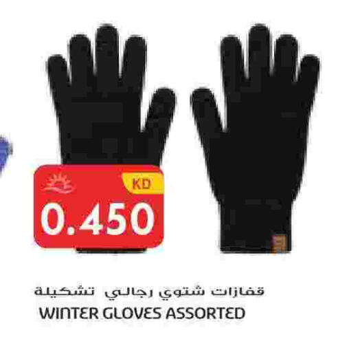 available at Grand Hyper in Kuwait - Ahmadi Governorate
