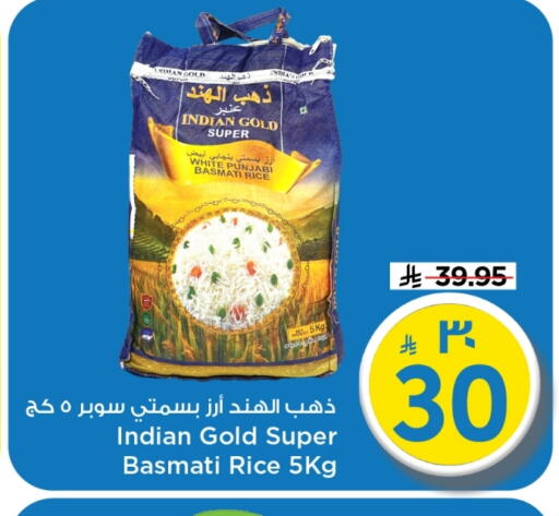 available at Mark & Save in KSA, Saudi Arabia, Saudi - Al Khobar