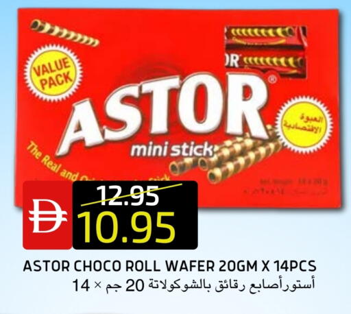 available at سيليكت ماركت in الإمارات العربية المتحدة , الامارات - أبو ظبي