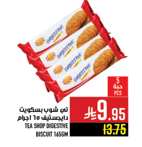 available at أبراج هايبر ماركت in مملكة العربية السعودية, السعودية, سعودية - مكة المكرمة
