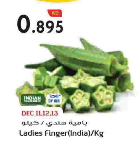 from India available at Grand Hyper in Kuwait - Jahra Governorate