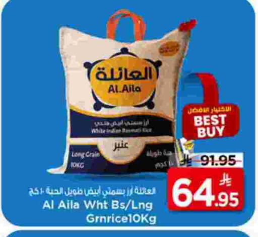 available at Mark & Save in KSA, Saudi Arabia, Saudi - Riyadh