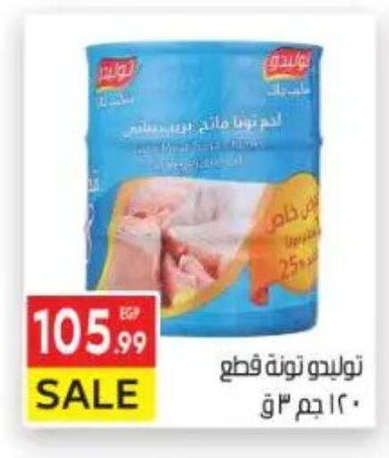 available at El Mahallawy Market  in Egypt - Cairo