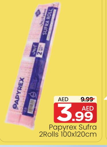 available at Mark & Save in UAE - Sharjah / Ajman