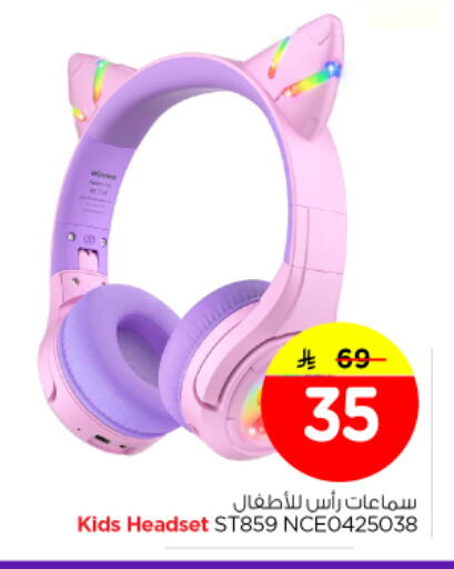 available at Nesto in KSA, Saudi Arabia, Saudi - Al Majmaah