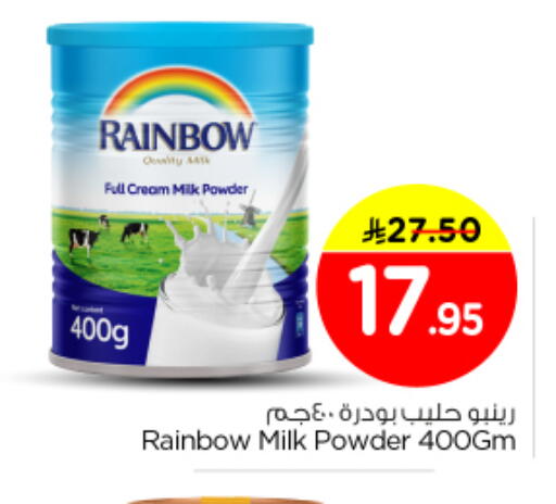 available at نستو in مملكة العربية السعودية, السعودية, سعودية - بريدة