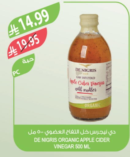 Apple available at Farm  in KSA, Saudi Arabia, Saudi - Najran