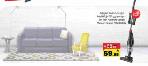 available at Supermarket Stor in KSA, Saudi Arabia, Saudi - Riyadh