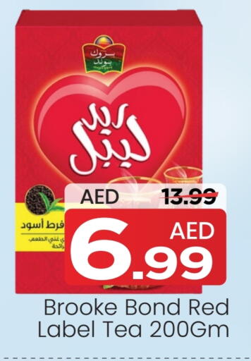 available at مارك & سيف in الإمارات العربية المتحدة , الامارات - أبو ظبي