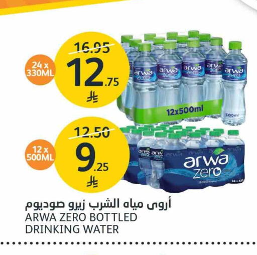 available at AlJazera Shopping Center in KSA, Saudi Arabia, Saudi - Riyadh