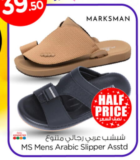 available at نستو in مملكة العربية السعودية, السعودية, سعودية - المجمعة