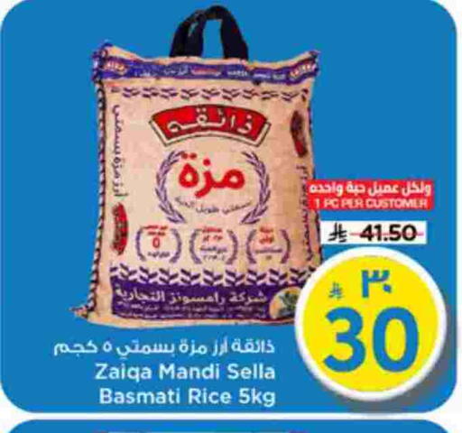 available at Mark & Save in KSA, Saudi Arabia, Saudi - Riyadh