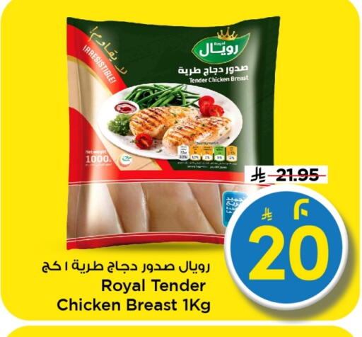 available at مارك & سيف in مملكة العربية السعودية, السعودية, سعودية - الخبر‎