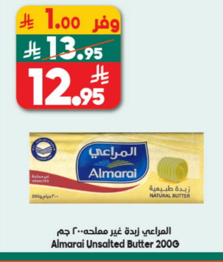 available at Dukan in KSA, Saudi Arabia, Saudi - Yanbu
