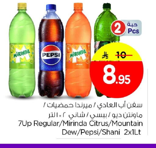 Orange available at Nesto in KSA, Saudi Arabia, Saudi - Al Khobar