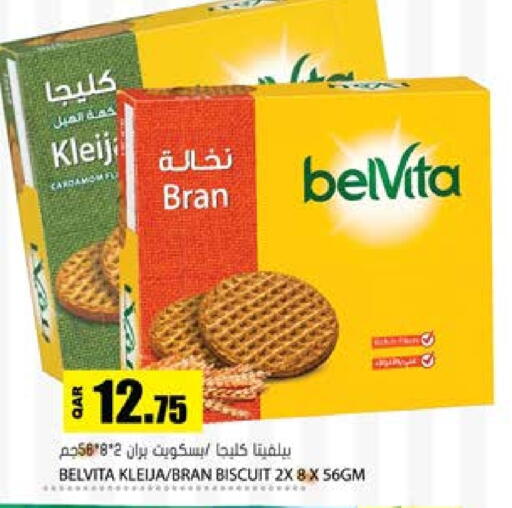 available at Grand Hypermarket in Qatar - Doha