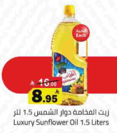 available at Hypermarket Stor in KSA, Saudi Arabia, Saudi - Hafar Al Batin