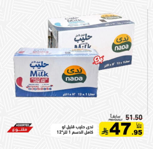 available at أسواق رامز in مملكة العربية السعودية, السعودية, سعودية - تبوك