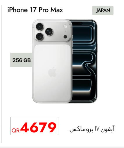 available at iCONNECT  in Qatar - Al Wakra