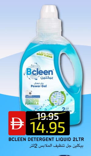 available at سيليكت ماركت in الإمارات العربية المتحدة , الامارات - أبو ظبي