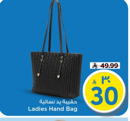 available at Mark & Save in KSA, Saudi Arabia, Saudi - Al Khobar
