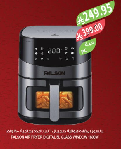 available at Farm  in KSA, Saudi Arabia, Saudi - Al Hasa