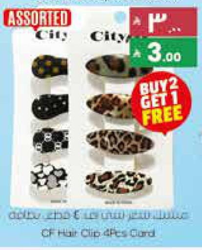 available at City Flower in KSA, Saudi Arabia, Saudi - Sakaka