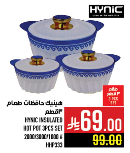 available at أبراج هايبر ماركت in مملكة العربية السعودية, السعودية, سعودية - مكة المكرمة