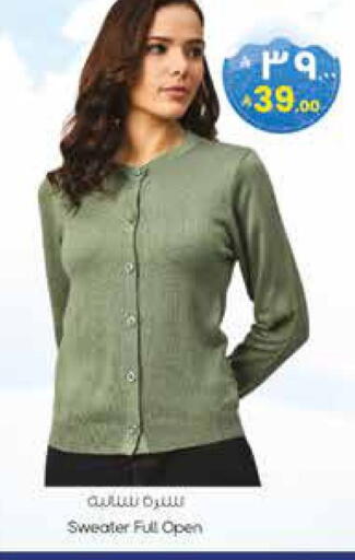 available at City Flower in KSA, Saudi Arabia, Saudi - Jubail