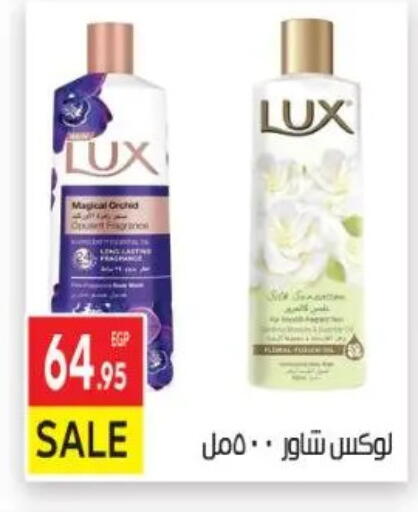 available at المحلاوي ماركت in Egypt - القاهرة