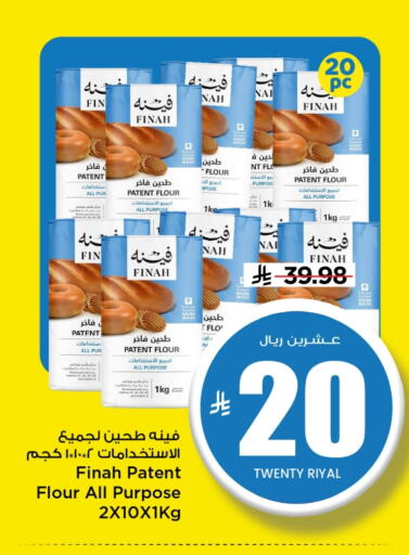 available at Mark & Save in KSA, Saudi Arabia, Saudi - Al Khobar