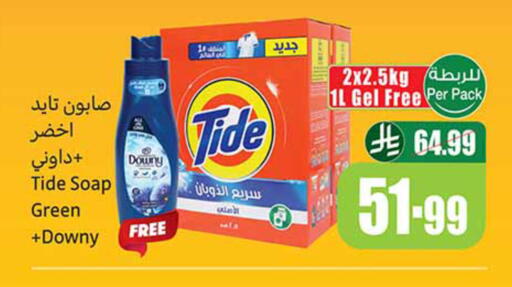 available at Othaim Markets in KSA, Saudi Arabia, Saudi - Khamis Mushait