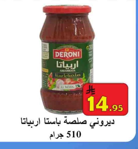 available at  Ali Sweets And Food in KSA, Saudi Arabia, Saudi - Al Hasa