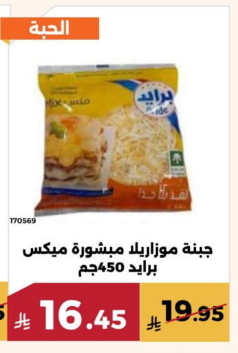 available at حدائق الفرات in مملكة العربية السعودية, السعودية, سعودية - مكة المكرمة