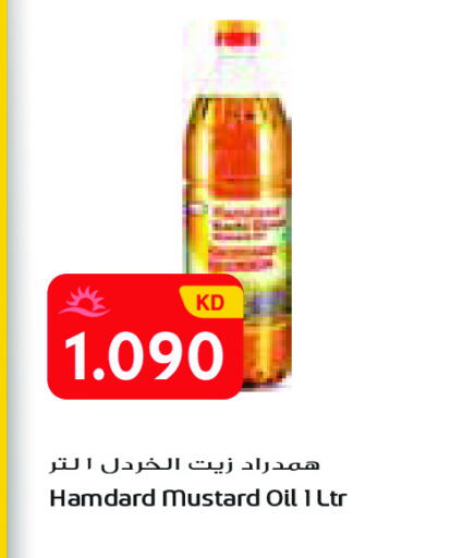 available at Grand Costo in Kuwait - Ahmadi Governorate