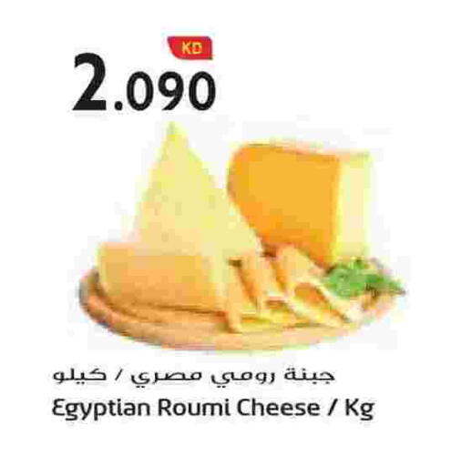 available at Grand Hyper in Kuwait - Ahmadi Governorate