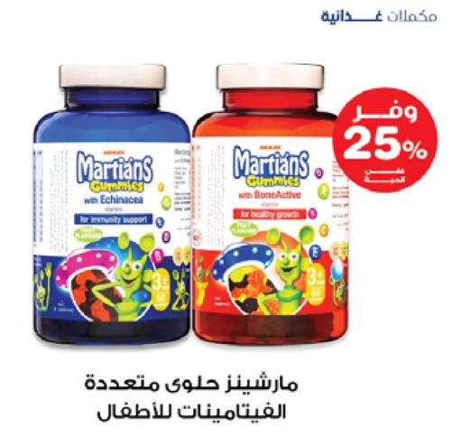 available at Innova Health Care in KSA, Saudi Arabia, Saudi - Al-Kharj