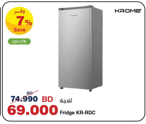 available at هايبرماكس in البحرين