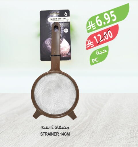 available at المزرعة in مملكة العربية السعودية, السعودية, سعودية - عرعر