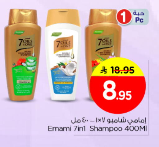 available at نستو in مملكة العربية السعودية, السعودية, سعودية - الرياض