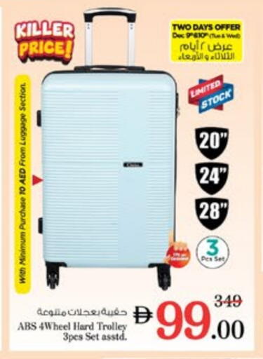 available at Nesto Hypermarket in UAE - Dubai