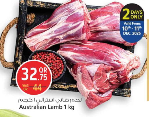 available at Safari Hypermarket in Qatar - Al-Shahaniya