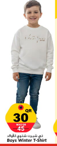 available at مرزا هايبرماركت in قطر - أم صلال