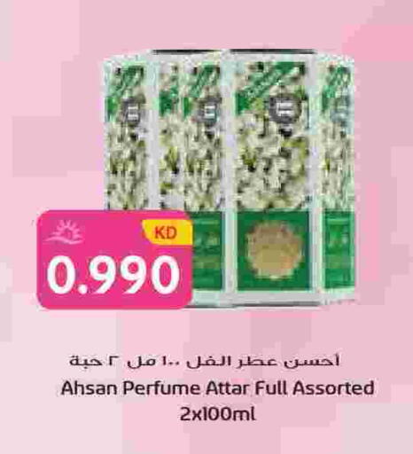 available at Grand Hyper in Kuwait - Kuwait City