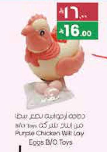 available at City Flower in KSA, Saudi Arabia, Saudi - Najran